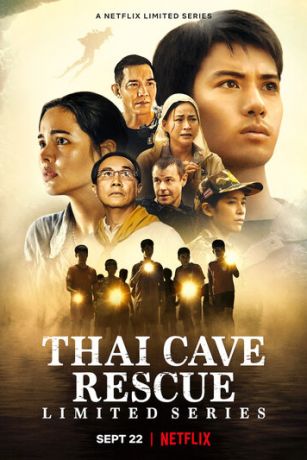 Спасение из тайской пещеры / Thai Cave Rescue (2022)