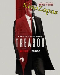 Сериал Госизмена (2022)