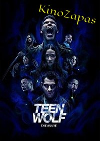 Оборотень: Фильм (2023)