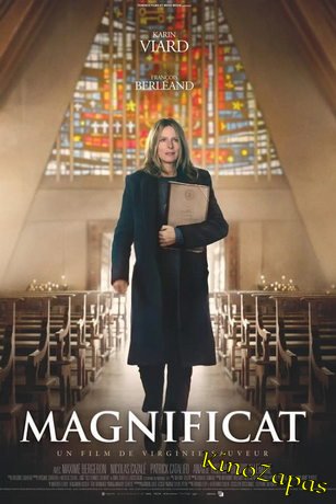 Магнификат (2023)