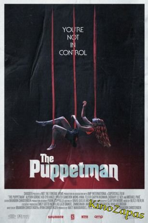 Кукольник / The Puppetman (2023)